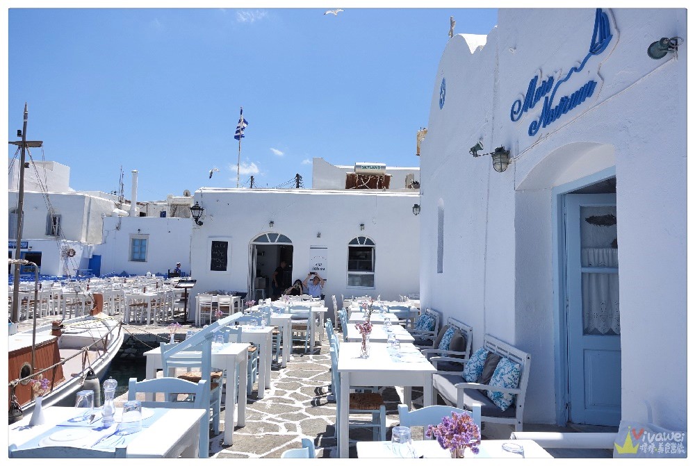 希臘自助蜜月旅行｜PAROS島上的Naoussa納烏薩小漁村~適合放空的悠閒景點~很多的露天餐廳和超美景色~