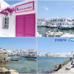 即時熱門文章：希臘自助蜜月旅行｜PAROS島上的Naoussa納烏薩小漁村~適合放空的悠閒景點~很多的露天餐廳和超美景色~