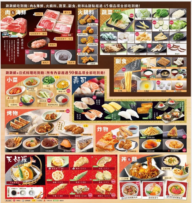 苗栗家樂福小蒙牛歇業！10月將開幕兩大餐飲品牌：日本最大和食家庭餐廳”和食さとSATO” &三商巧福(文章有完整菜單&開幕日期)