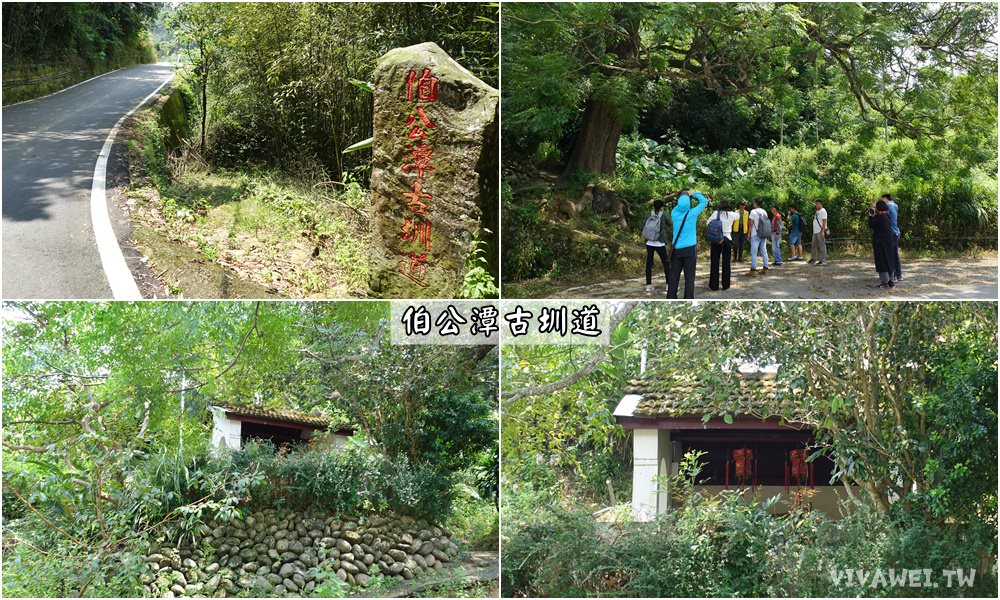 苗栗大湖旅遊景點推薦｜『悠遊小鎮玩大湖』苗栗好好玩～在地人帶你一日輕旅行~