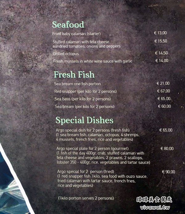 希臘聖托里尼美食｜『Argo Restaurant』費拉FIRA景觀餐廳品嚐新鮮海鮮盤!