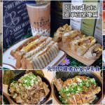 即時熱門文章：Uber Eats到苗栗頭份&竹南&苗栗市! 在家就能輕鬆享美食,外送到府超方便~(新用戶兩趟折100元優惠碼)