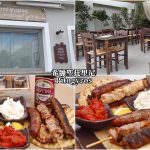 即時熱門文章：希臘聖托里尼美食｜『Pitogyros』伊亞OIA高評價的傳統希臘烤肉PITA專賣
