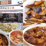 即時熱門文章：希臘聖托里尼美食｜『富立華』歐洲旅遊必吃中餐廳!懷念的家鄉味最讚!