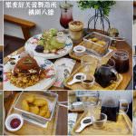 即時熱門文章：桃園八德美食｜『楽麥舒芙蕾製造所』現做的舒芙蕾厚鬆餅~時時客滿的下午茶咖啡廳!