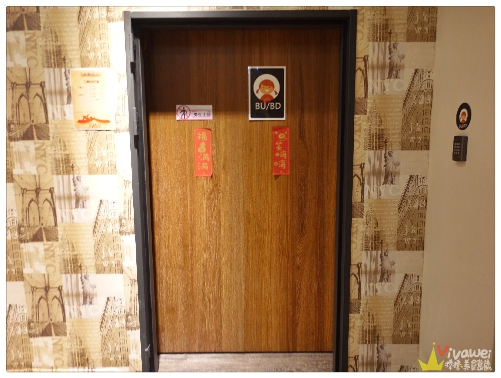 台北南港住宿推薦｜『1969.Book』包廂式讀書空間~還有休息及住宿的背包客空間!