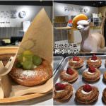 即時熱門文章：台中西區美食｜『艸水木堂-勤美誠品店』35元就能吃到好吃的甜甜圈！