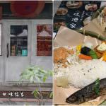 即時熱門文章：台北士林美食｜『味擂家』士林捷運站旁日式便當及鍋物專賣~清爽健康的口味!!