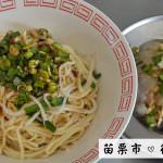 即時熱門文章：苗栗市美食｜『徐媽媽圓子』建功國小&玉清宮周邊隱藏版小吃~60元就能吃到一碗乾麵&一份肉圓!
