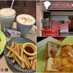 即時熱門文章：台北板橋美食｜『3隻小豬』府中站大份量輕食早午餐Brunch專賣店!