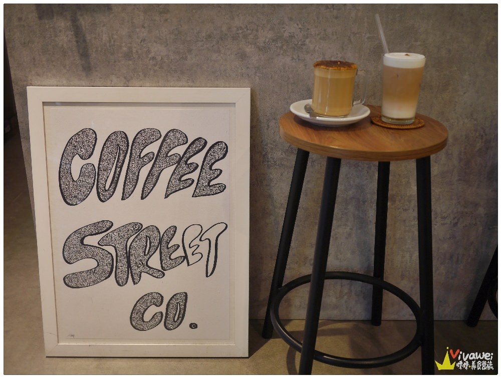 宜蘭羅東美食｜『小揭商行Coffee Street CO.』藏身在羅東夜市旁的溫馨居家咖啡廳~
