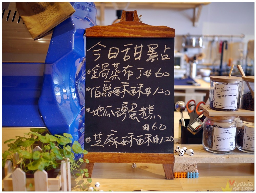 苗栗頭份美食｜『屋咖人Coffee Studio』藏身在製材廠裡的手作木棧板咖啡廳