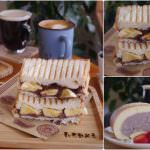 即時熱門文章：桃園中壢美食｜『散步到我家』平價好吃的熱壓鮮奶吐司&限量的手作蛋糕!