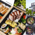 即時熱門文章：苗栗竹南美食｜『天廚海鮮樓』宅食當道的外帶首選~超值的套餐自由配&防疫便當!
