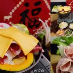 即時熱門文章：桃園中壢美食｜『福兒小鍋』只要135元起就能享用天然食材熬煮的湯頭~內用免費紅茶,檸檬水,地瓜飯吃到飽!