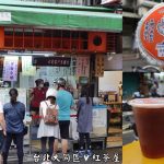 即時熱門文章：台北大同美食｜『紅茶屋生活飲品館』大龍峒保安宮歷久不衰排隊店~紅茶就是特好喝!