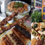 即時熱門文章：桃園平鎮美食｜『京饡雞排串烤』好吃的平價串烤及炸物-推薦炸過再烤的微酥脆口感!