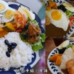 即時熱門文章：桃園平鎮美食｜『葉蒔』龍岡忠貞市場周邊新開幕～只要120元就能吃到簡餐&早午餐!