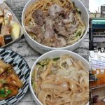 即時熱門文章：苗栗市美食｜『鐵皮屋麵店』早上六點就開賣的客家麵店~老字號的平價小吃~