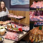 即時熱門文章：新北林口美食｜『藏王極上鍋物-林口店』全台肉品最強火鍋~超浮誇168oz世界牛豚大賞六人大食鍋~肉控千萬不能錯過!