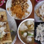 即時熱門文章：苗栗竹南美食｜『可口臭豆腐』好吃的酥脆臭豆腐,滷肉飯,肉羹湯~燙鮮蚵更是美味!