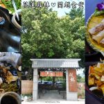 即時熱門文章：花蓮鳳林美食｜『閩越食堂』香檸桶子雞及各式閩越風味料理(有免費停車場)