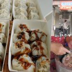 即時熱門文章：苗栗市美食｜『御品園鮮肉湯包』手工現做薄皮湯包~在地經營超過25年好味道！