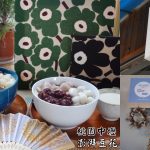 即時熱門文章：桃園中壢美食｜『澎湃豆花-中壢店』內用豆花吃到飽！高CP值排隊甜品店~豆花和冰品都很出色~