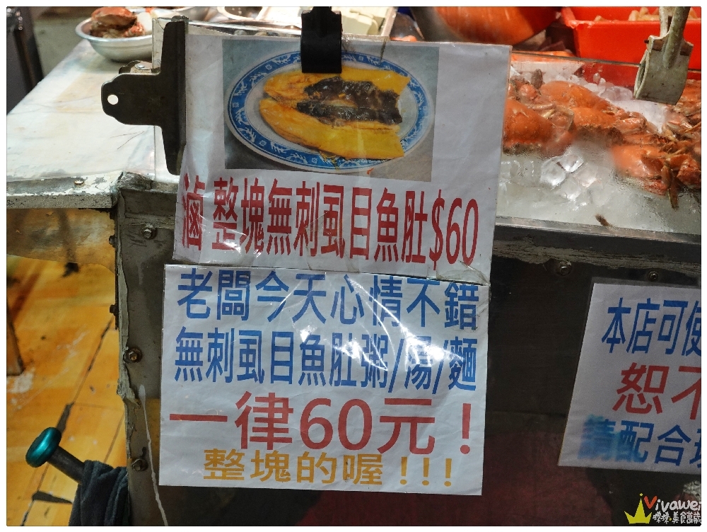 桃園龜山美食｜『鴻海產粥』每週二限定螃蟹日~超高CP值~只要60元就能享用!