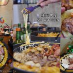 即時熱門文章：桃園中壢美食｜『SU Kitchen龍東店』龍岡高CP值平價韓式料理~學生和小資族的聚餐首選!