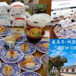 即時熱門文章：桃園青埔美食｜『藏壽司-桃園青埔店』桃園高鐵New Open迴轉壽司~40元就能吃到新鮮好吃的壽司!