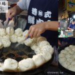 即時熱門文章：台中東區美食｜『郎港式鮮肉包』新光黃昏市場內熱門銅板美食~13元肉包買10個再送1個!