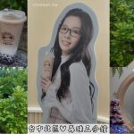 即時熱門文章：台中北區美食｜『再睡五分鐘-台中一中店』知名YouTuber滴妹自創品牌飲料~一中街熱門排隊店!