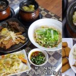 即時熱門文章：桃園楊梅美食｜『甕仔麵瓦罐煨湯館』江西瓦罐慢火煨製超過12小時~還有各式麵飯小吃及滷味供選擇!