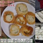 即時熱門文章：台中東區美食｜『徐佳手作麵食』新光黃昏市場銅板美食~現做鍋貼一個4元~蔥花捲一個5元!