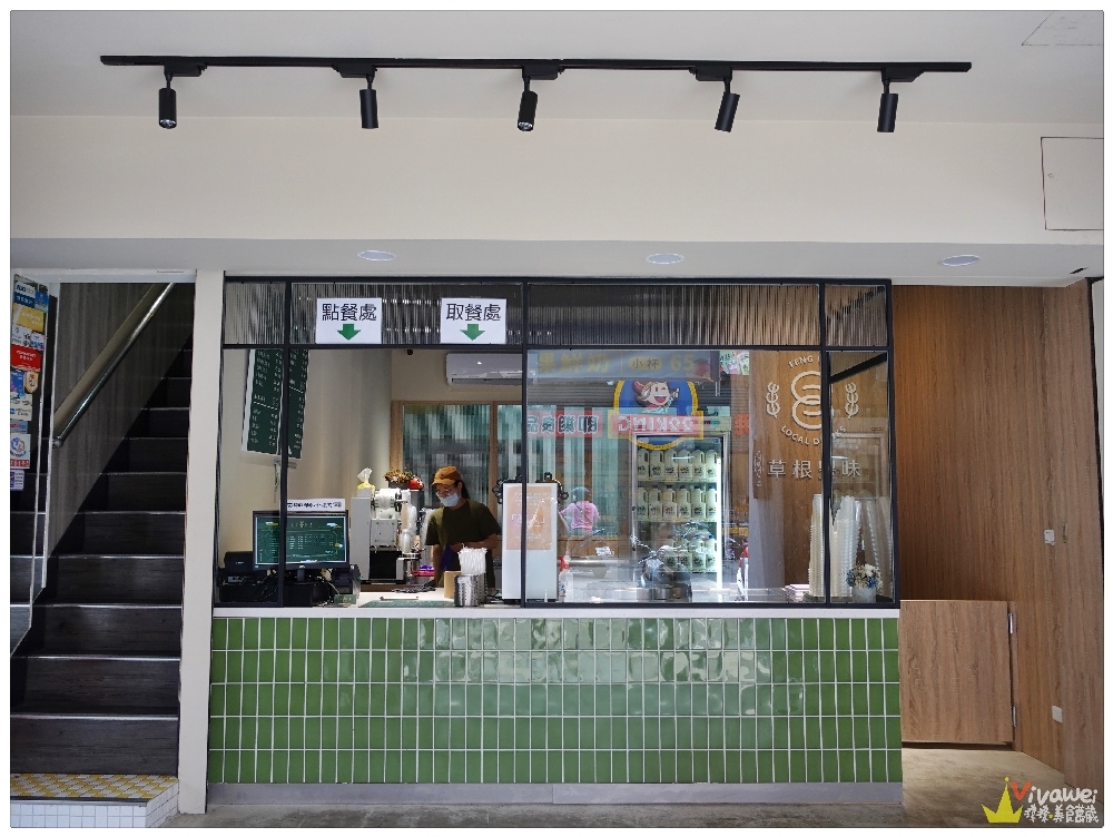 新竹市美食｜『草根豐味-綠豆沙牛乳專門店』古早味的綠豆沙牛乳最對味~珍珠和粉角免費加！