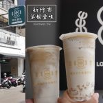即時熱門文章：新竹市美食｜『草根豐味-綠豆沙牛乳專門店』古早味的綠豆沙牛乳最對味~珍珠和粉角免費加！