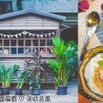 即時熱門文章：宜蘭礁溪美食｜『白水豆花』平日也是滿滿人潮~專賣山泉水鹽滷豆花~搭配麥芽糖花生及粉圓~