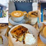 即時熱門文章：桃園大溪美食｜『草店尾事務所』大溪老街內有插座&有WIFI&不限時的老宅咖啡廳！