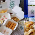 即時熱門文章：桃園中壢美食｜『添好運』到店外帶自取滿600元享88折~醫護軍警消享5折~再送200元加菜金！