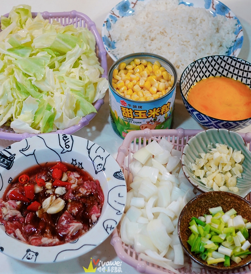 居家食譜分享｜『牛肉炒飯』加入高麗菜和洋蔥更鮮甜~粒粒分明的牛肉炒飯~料理簡單又美味!