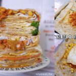 即時熱門文章：桃園中壢美食｜『古早味爆漿蛋餅』手工現捍蛋餅皮~九層塔香超迷人~爆漿總匯蛋餅用料實在超好吃!