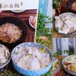 即時熱門文章：台北宅配美食｜『酸菜白肉麵』華國大飯店推出的宅配禮盒~很貴但很好吃的自煮麵食料理!