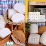 即時熱門文章：桃園中壢美食｜『饅頭的故鄉』嗆麵酵素湯種饅頭及豆漿專賣~便宜好吃的手作饅頭~