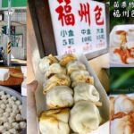 即時熱門文章：苗栗竹南美食｜『福州包』竹南郵局前的現煎福州包~下午時段才能吃到的銅板美食!