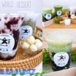 即時熱門文章：新竹市美食｜『薏人界 • 甜品』新竹大遠百旁甜品專賣~純手工熬煮的薏仁~真材實料又好吃!