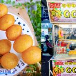 即時熱門文章：桃園中壢美食｜『李媽媽黃金QQ球』中壢夜市必吃排隊美食~酥脆好吃的純手工地瓜球!