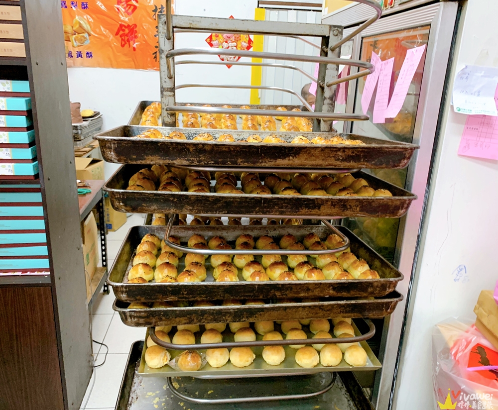 台中西區美食｜『易達食品行』不起眼的隱藏版老餅店~藏著超好吃的高CP值蛋黃酥及各式糕餅!