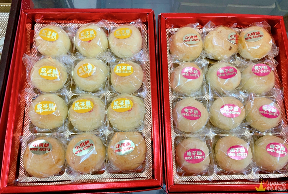 台中西區美食｜『易達食品行』不起眼的隱藏版老餅店~藏著超好吃的高CP值蛋黃酥及各式糕餅!