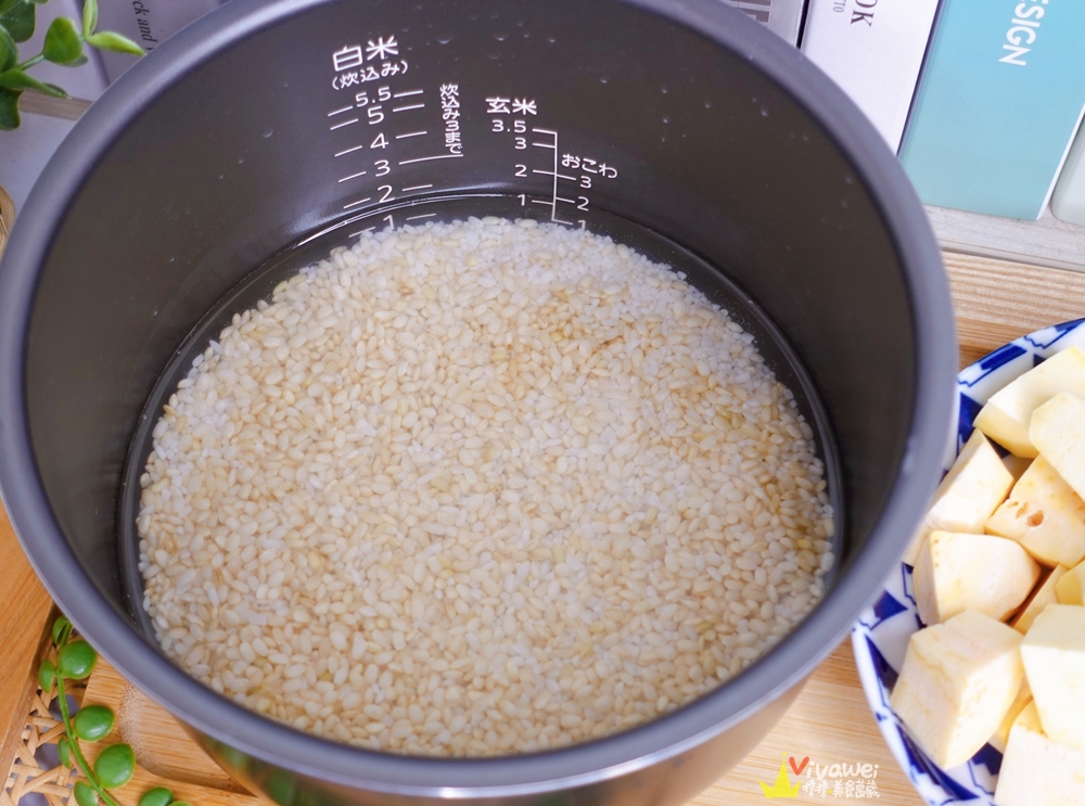 居家食譜分享｜『糙米地瓜飯』用電子鍋輕鬆煮健康地瓜飯！簡單又好吃！